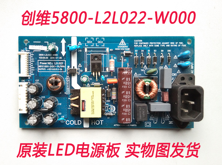 5800-L2L022-W000 power supply