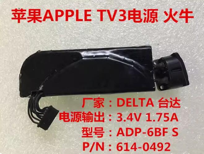 614-0492 ADP-6BF 614-0482 A1378 A1469 TV3 apple power supply board