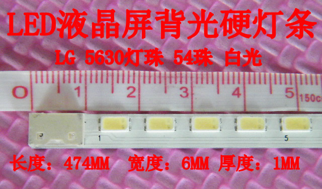 AG0941 LED BACKLIGHT STRIP 1005 474mm  54LEDS 6mm   LG Innotek 42” REV 07 (090707) A