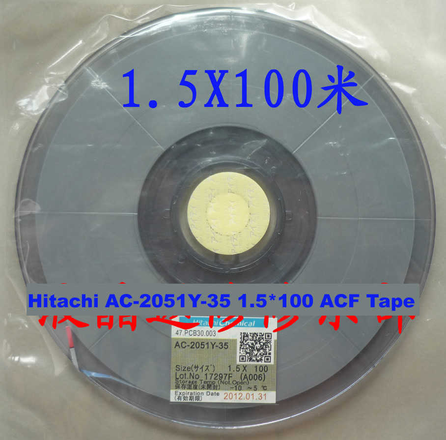 Hitachi AC-2051Y-35 1.5*100 ACF Tape