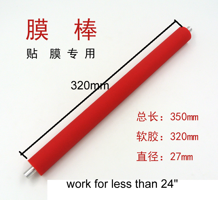 LCD Polarizing film replacement roller 350mm work for less than 24\"