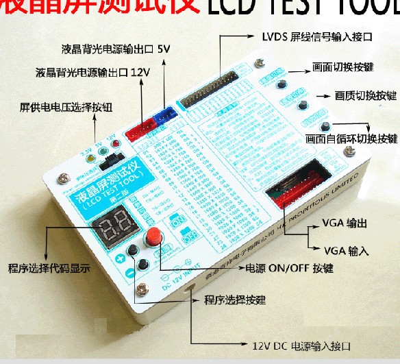 LCD Screen Tester No need to install drivers