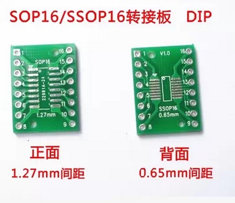 SOP16 SSOP16 TSSOP16  to DIP 0.65mm 1.27mm  10pcs/lot