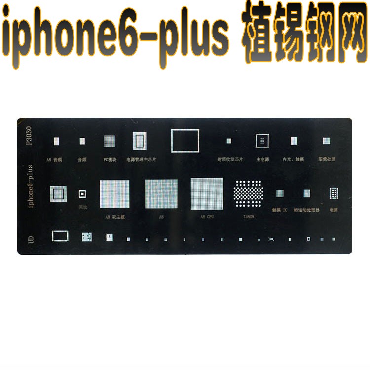 iPhone6 plus  Stencils templates P3030