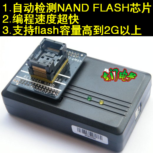 NAND NOR TSOP48 FLASH USB progammer